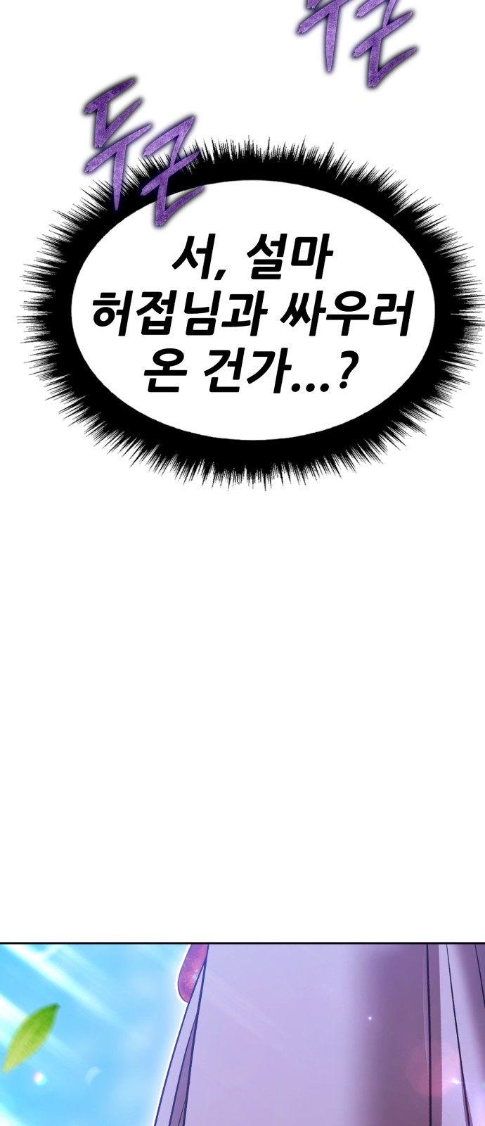 187 페이지