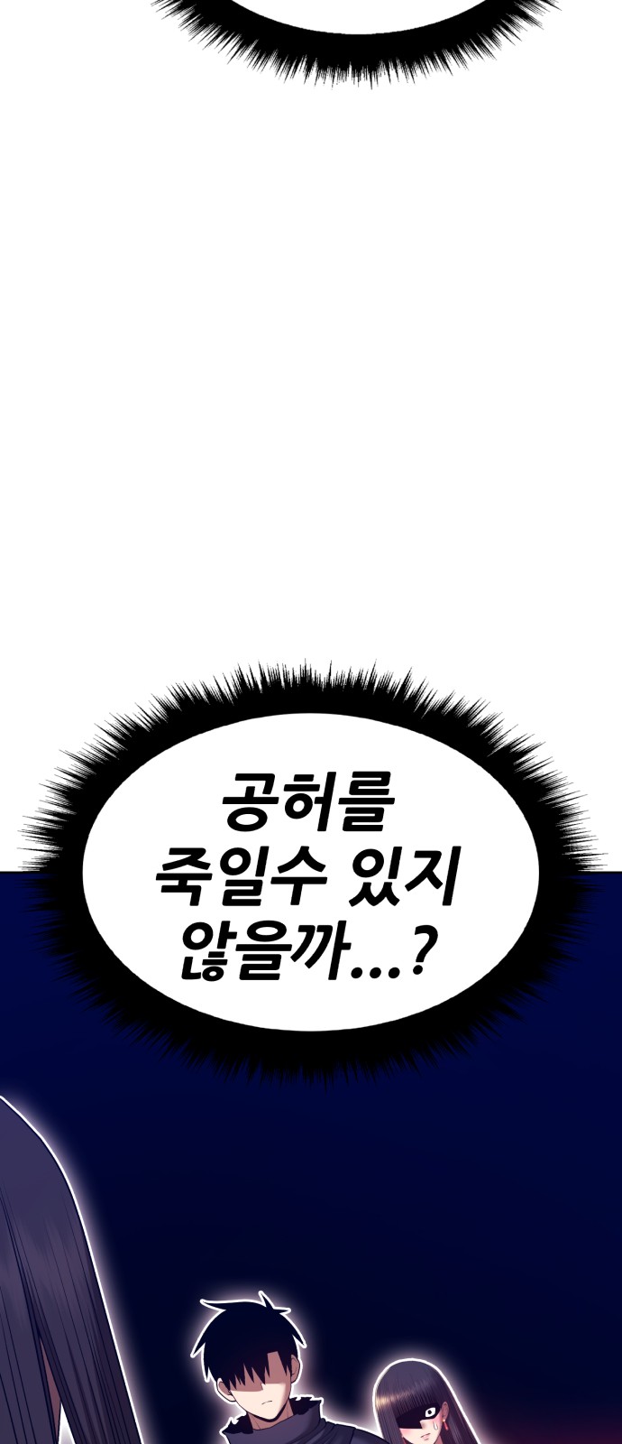 191 페이지