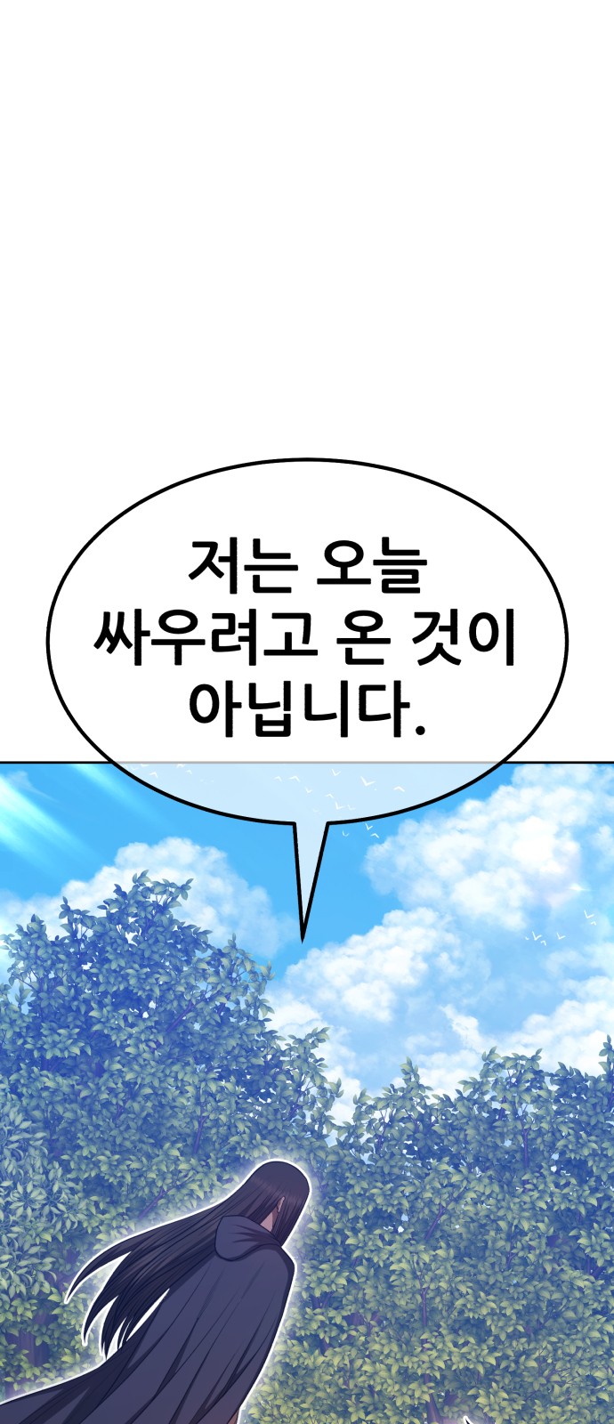 195 페이지