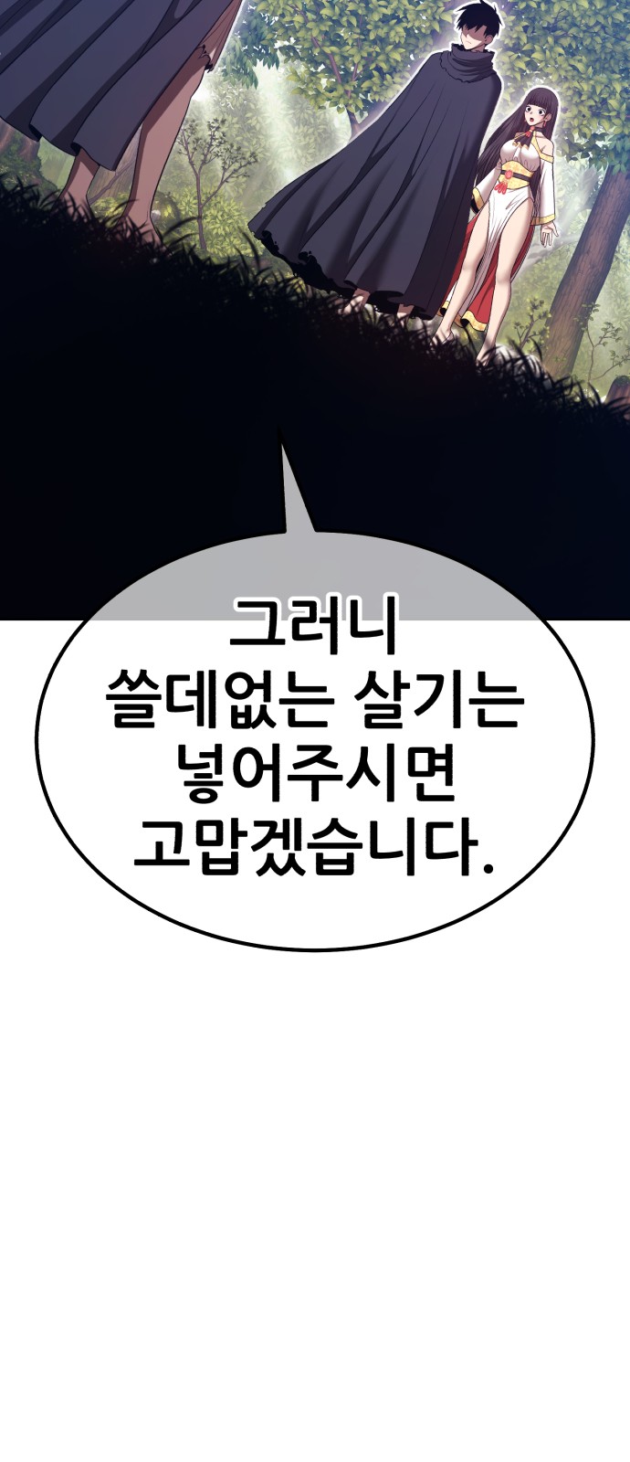 196 페이지