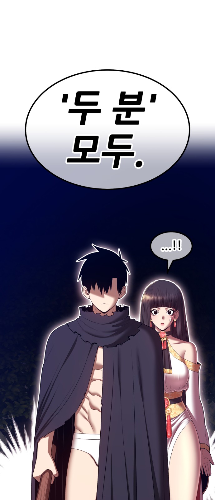 197 페이지