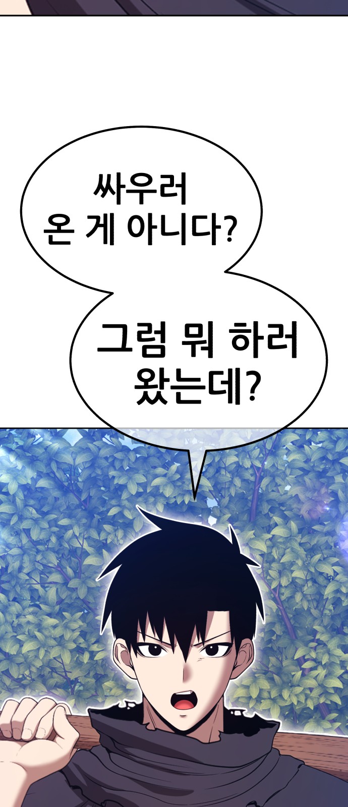 201 페이지