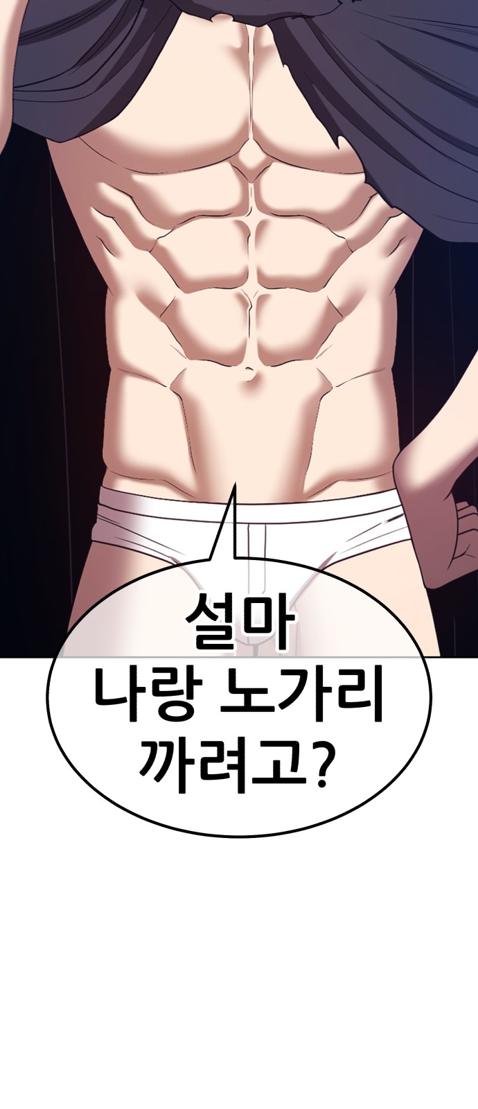 202 페이지