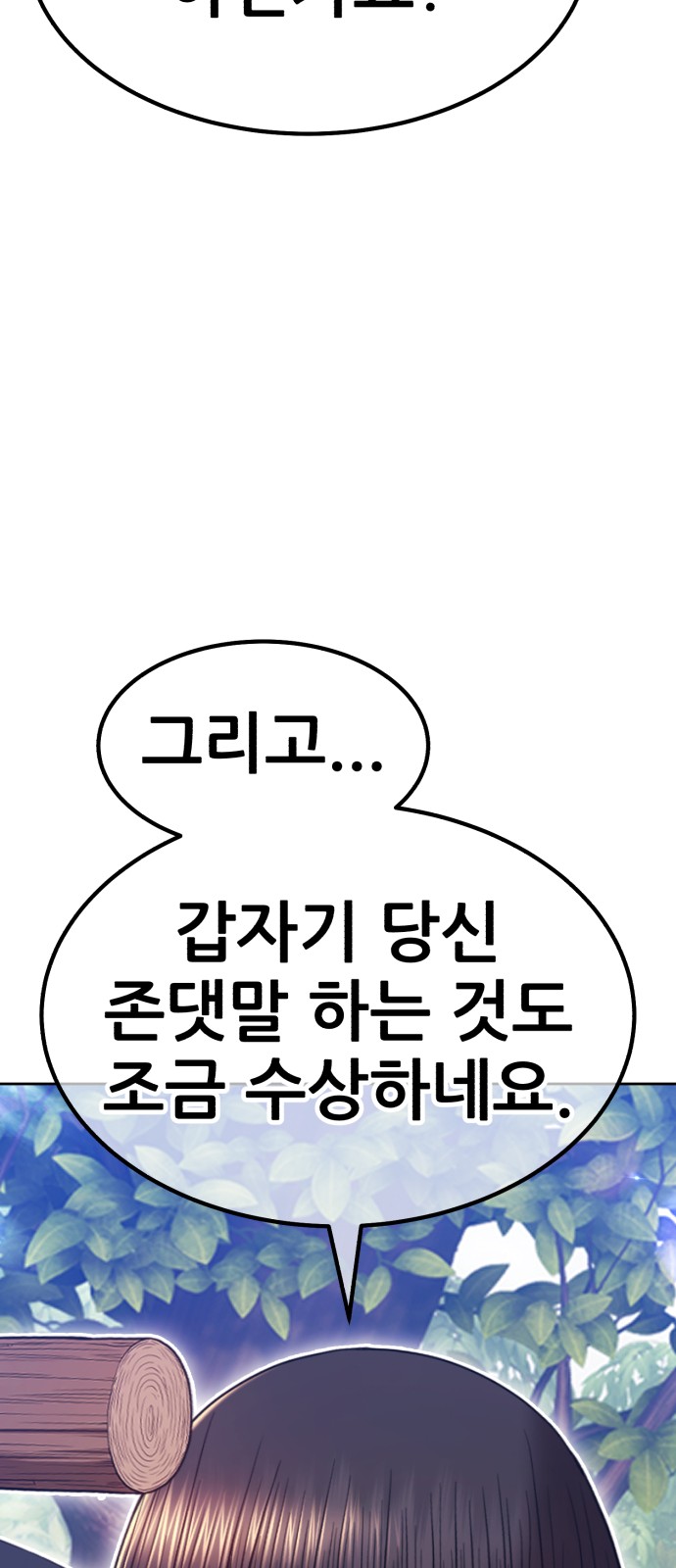 206 페이지