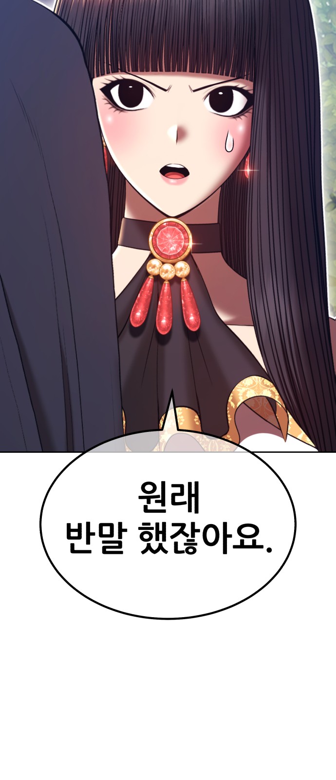 207 페이지