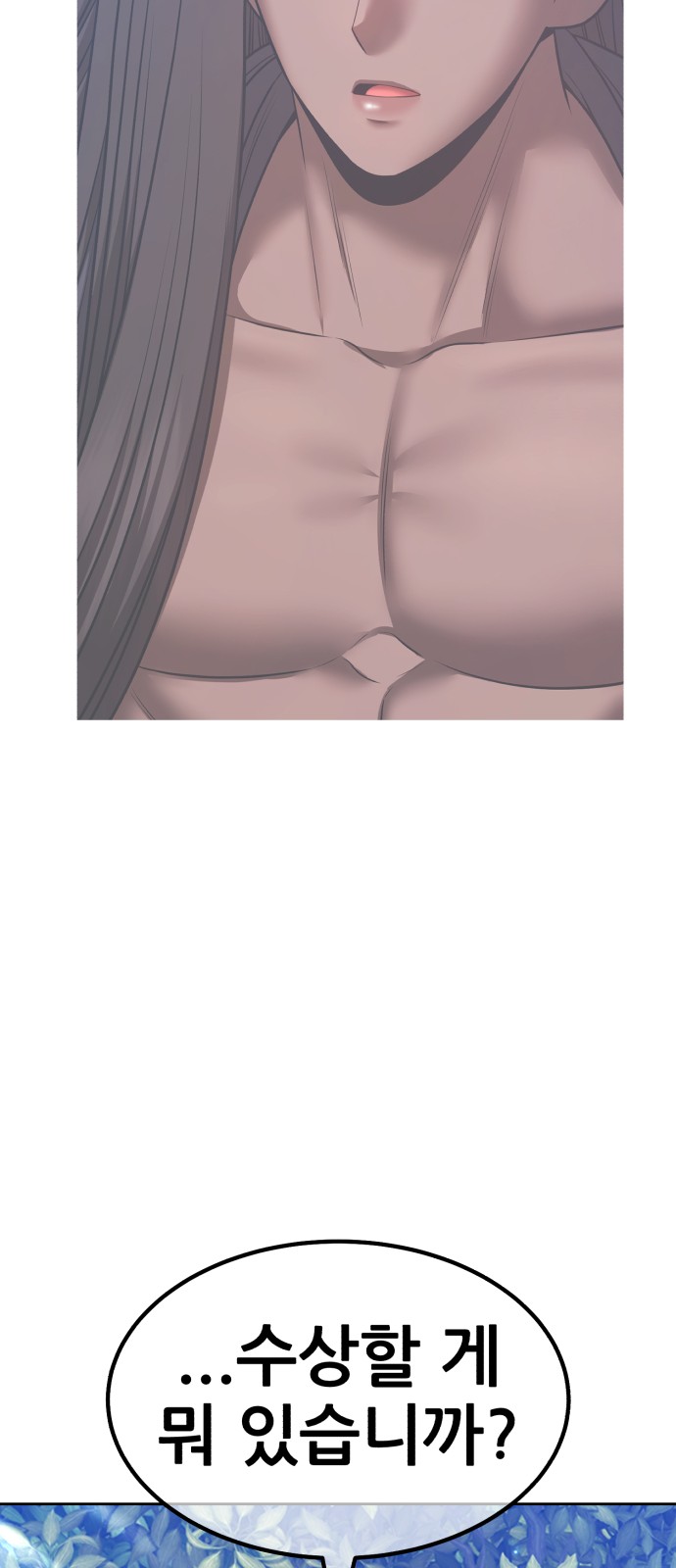 210 페이지