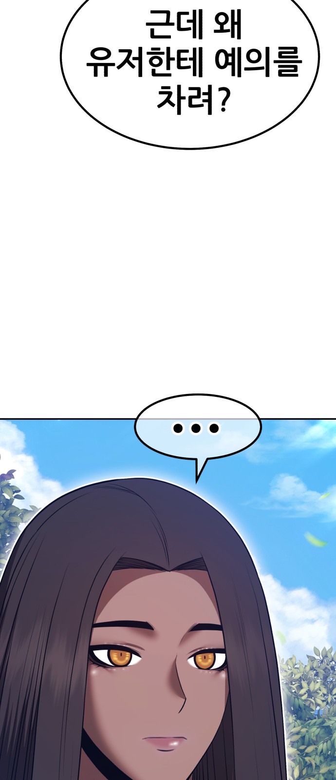 216 페이지