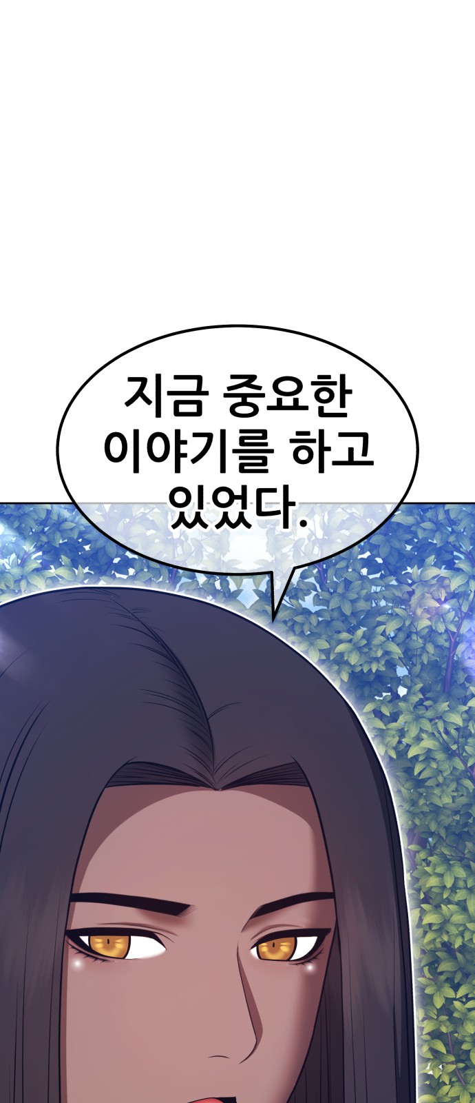 227 페이지