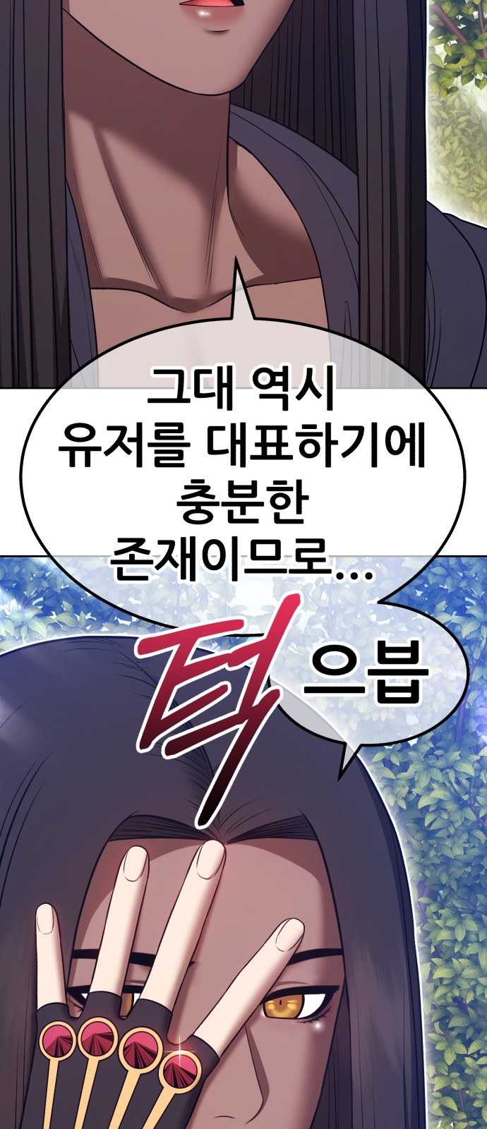 228 페이지