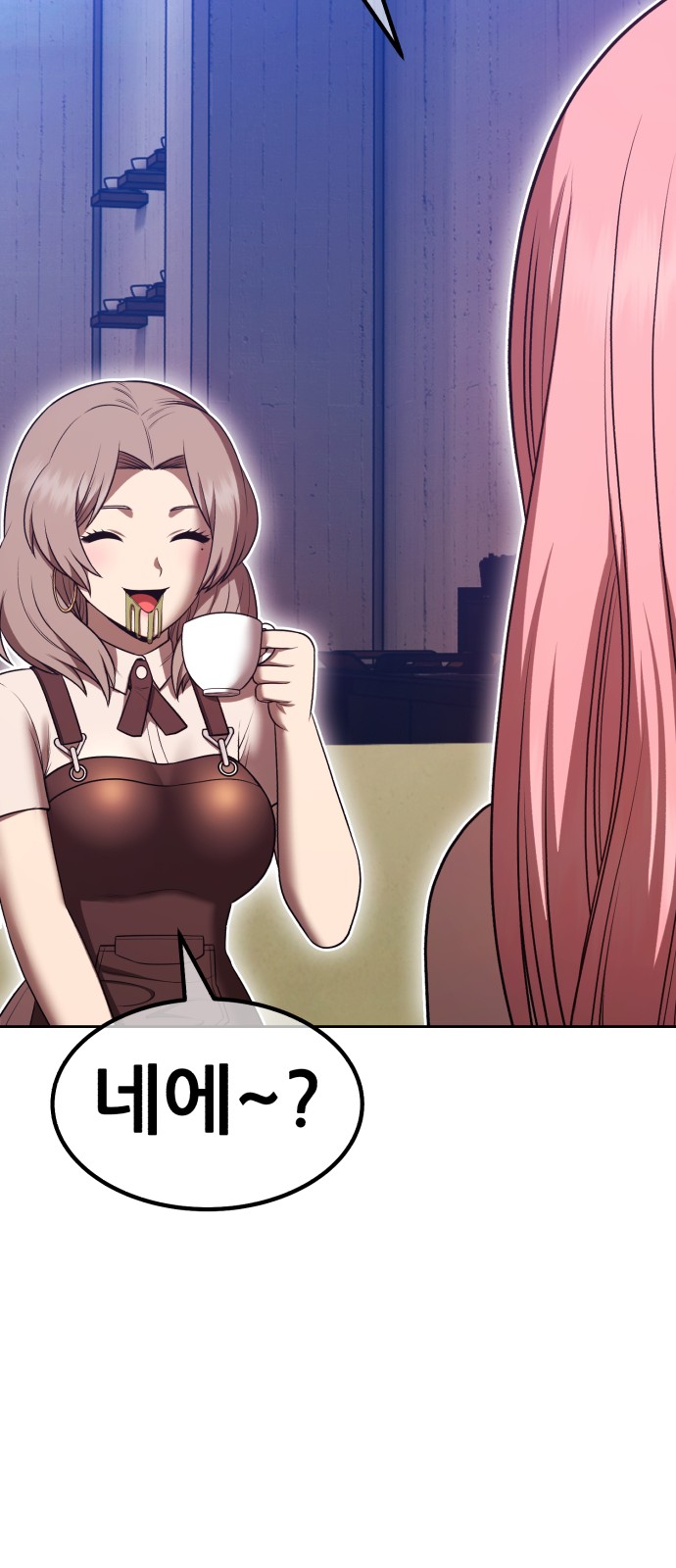 49 페이지