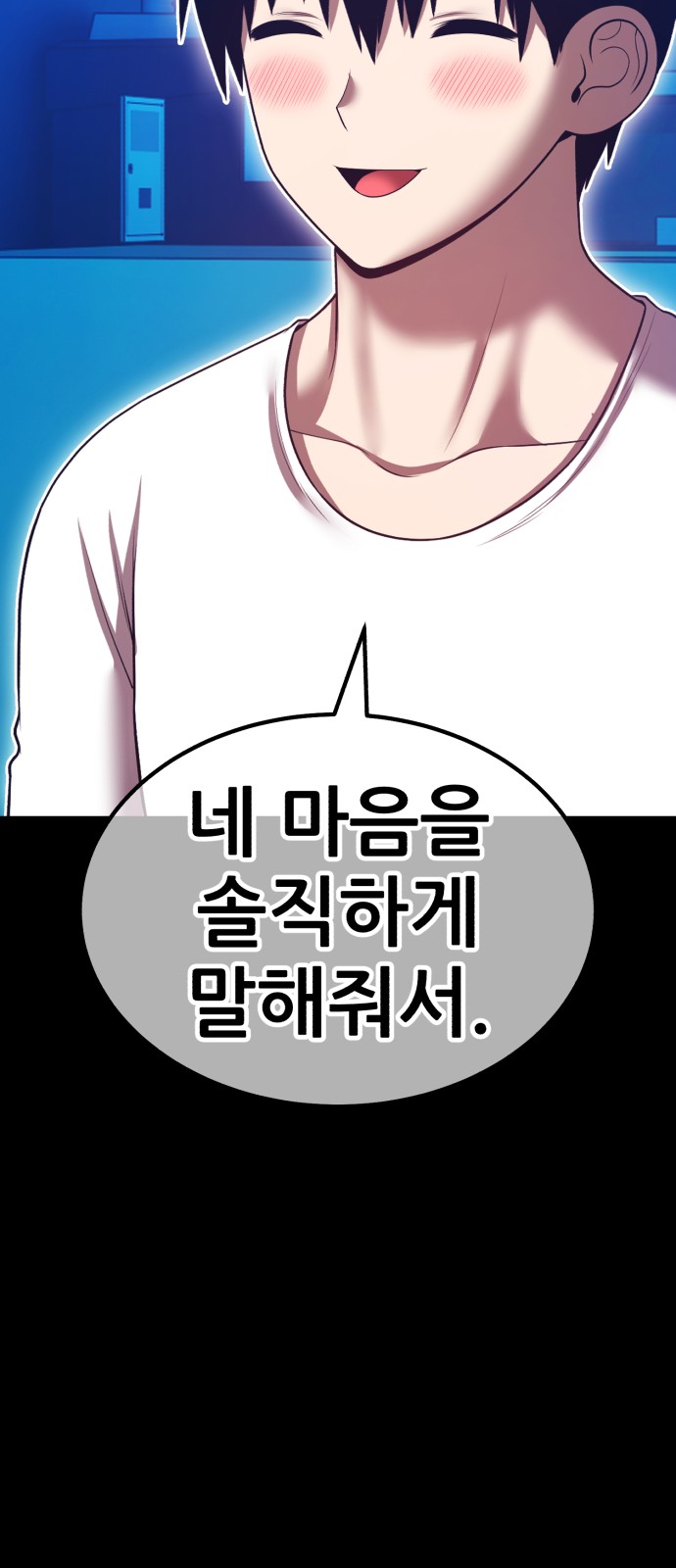 65 페이지