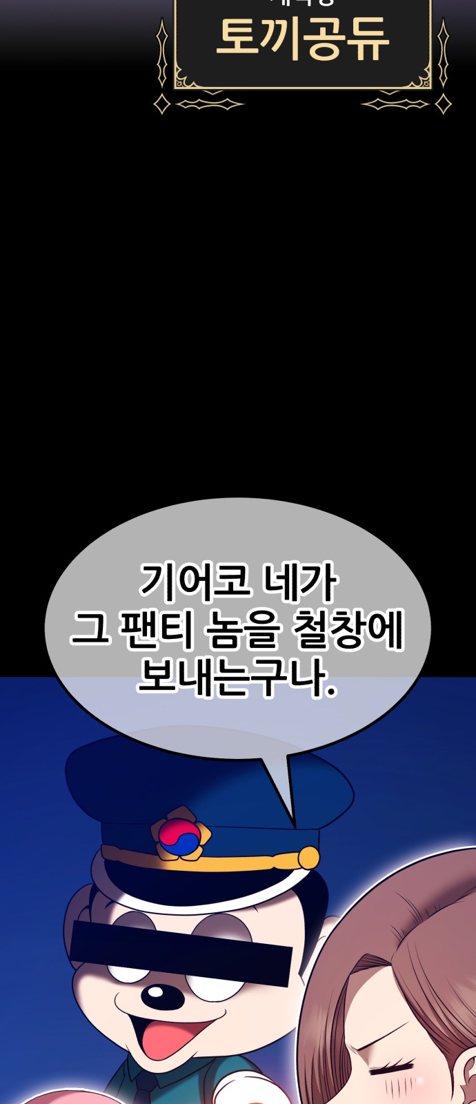 69 페이지