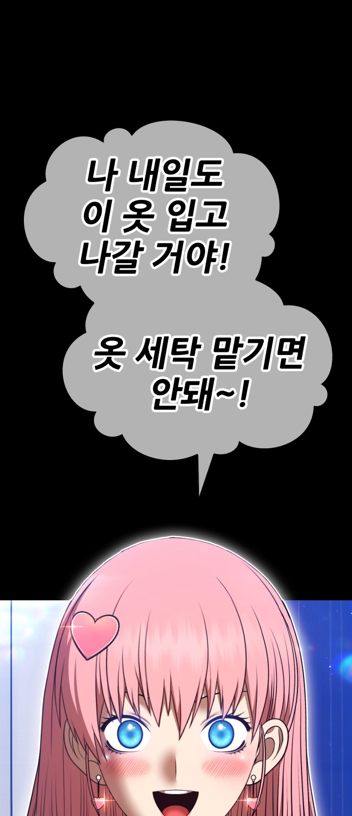 72 페이지