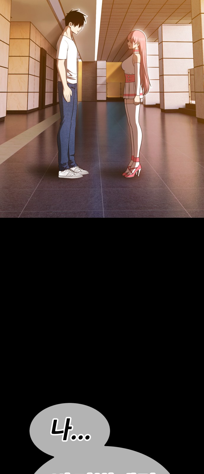 76 페이지