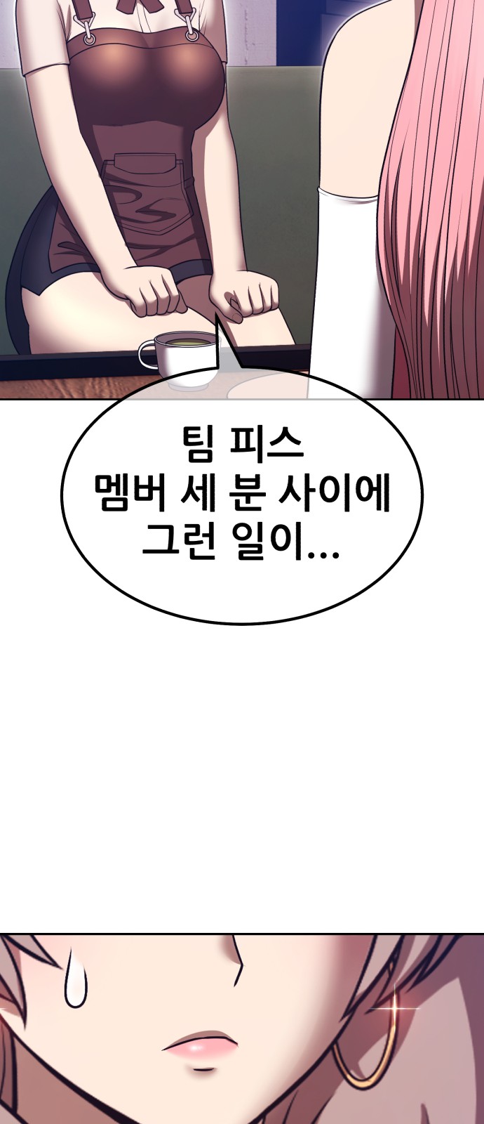 80 페이지