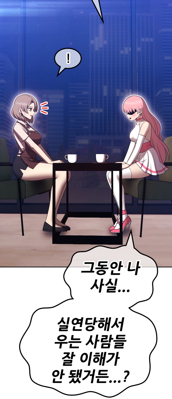 84 페이지