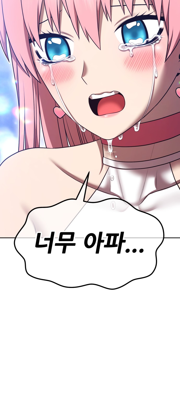 87 페이지