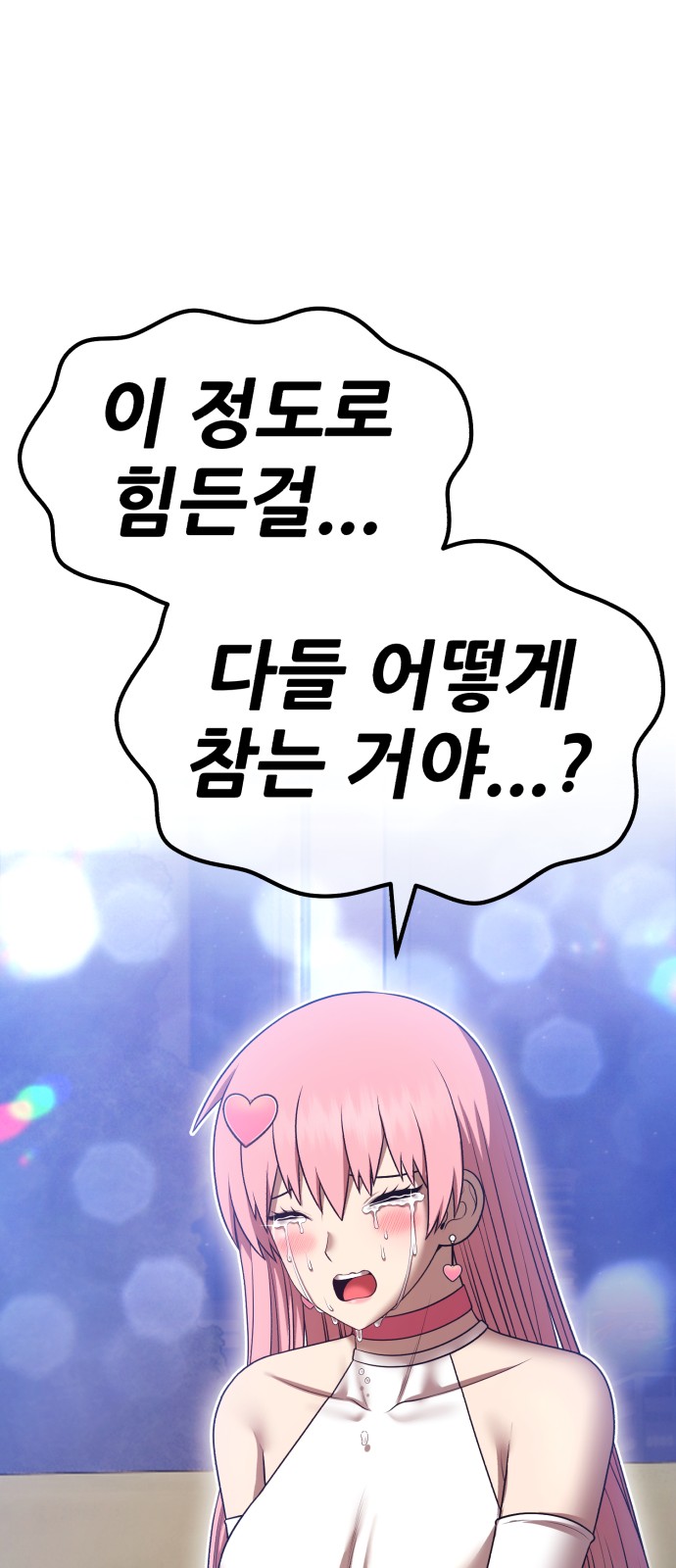 88 페이지