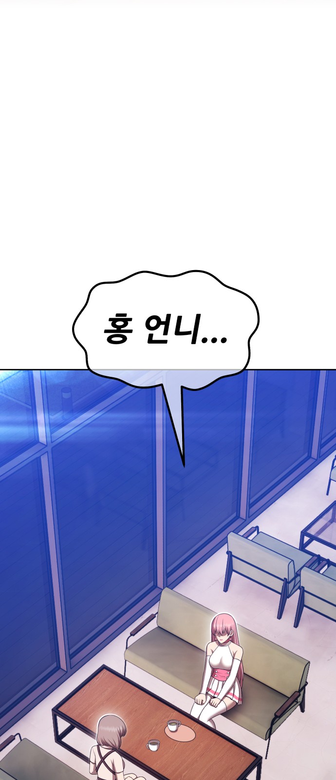 90 페이지