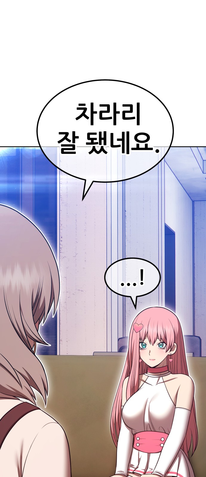 96 페이지