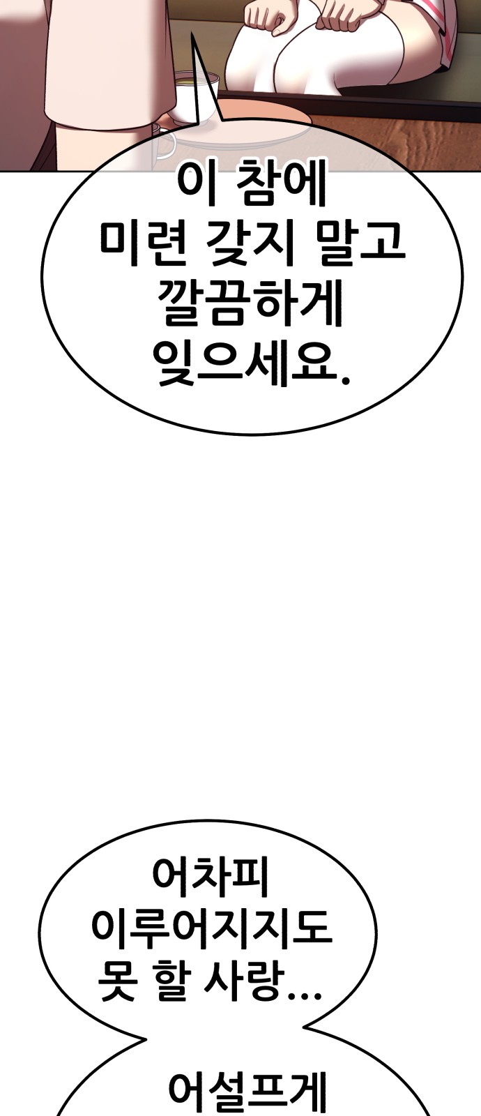 97 페이지
