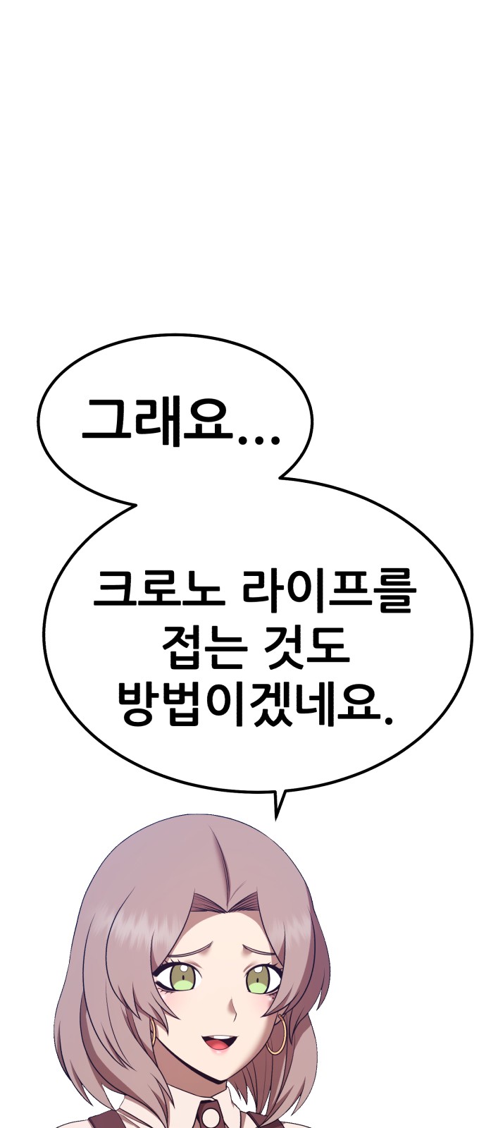 99 페이지