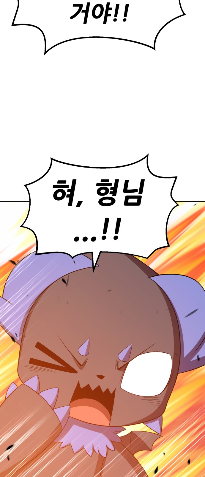 102 페이지