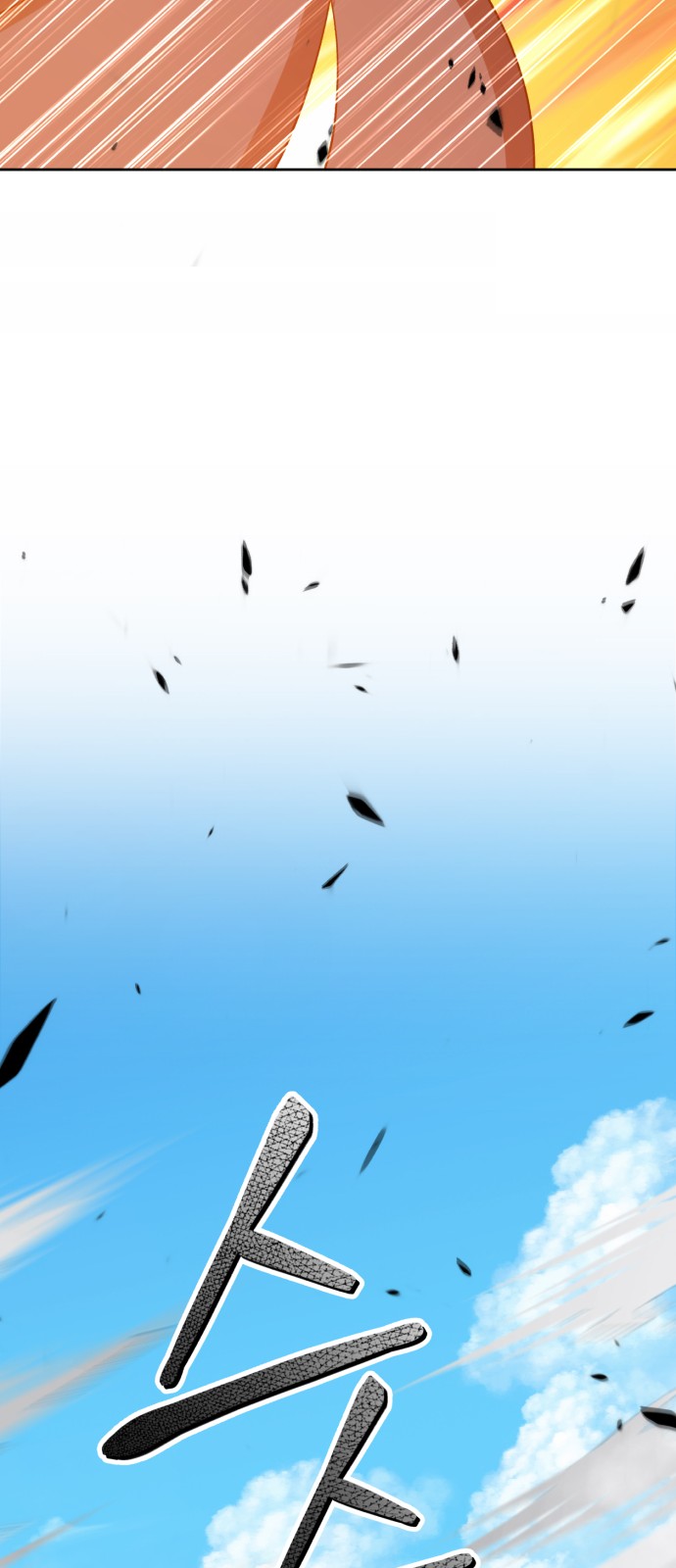 103 페이지