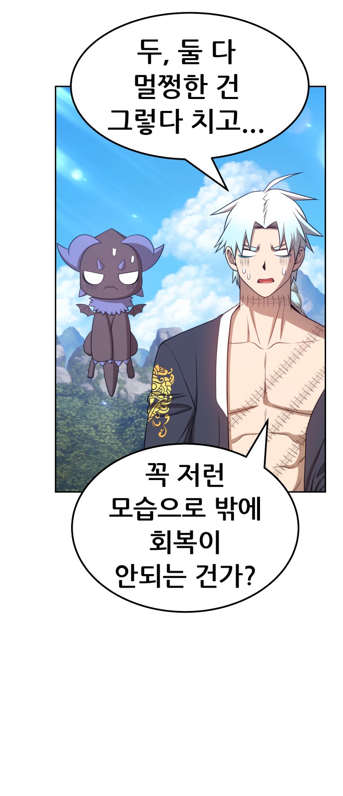 108 페이지