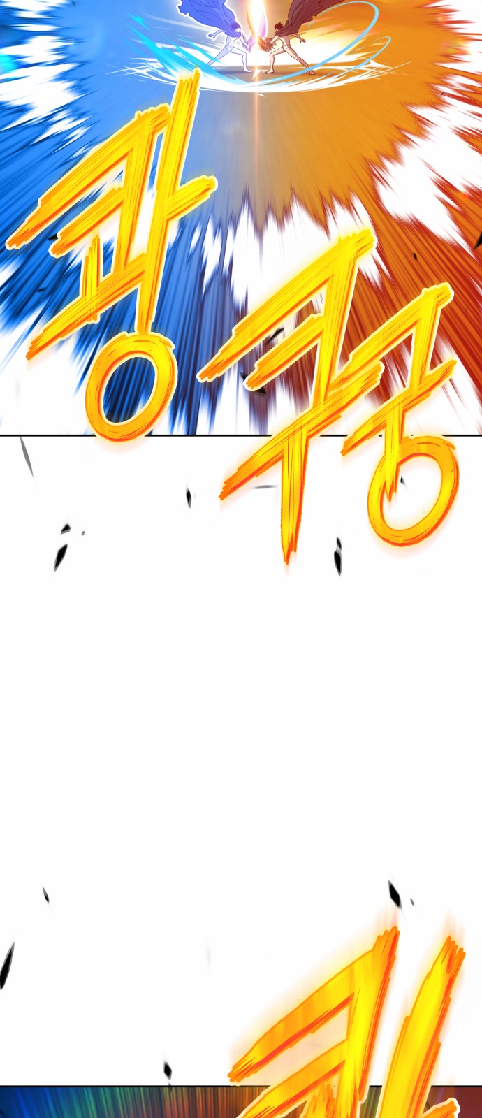 113 페이지