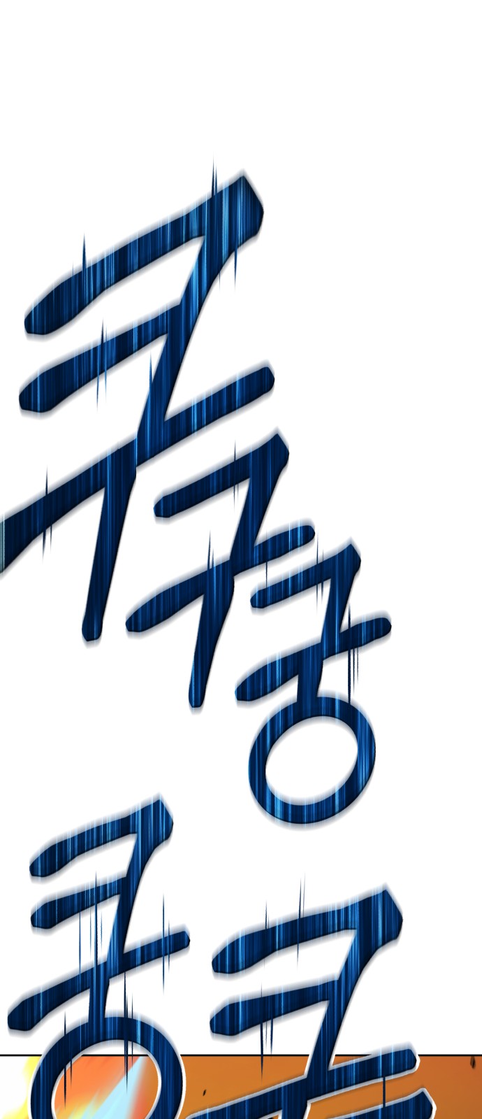 115 페이지