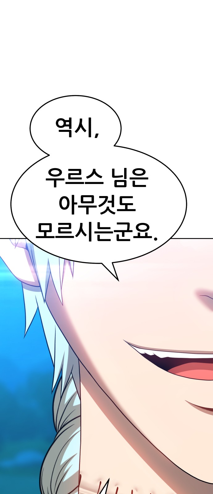 119 페이지