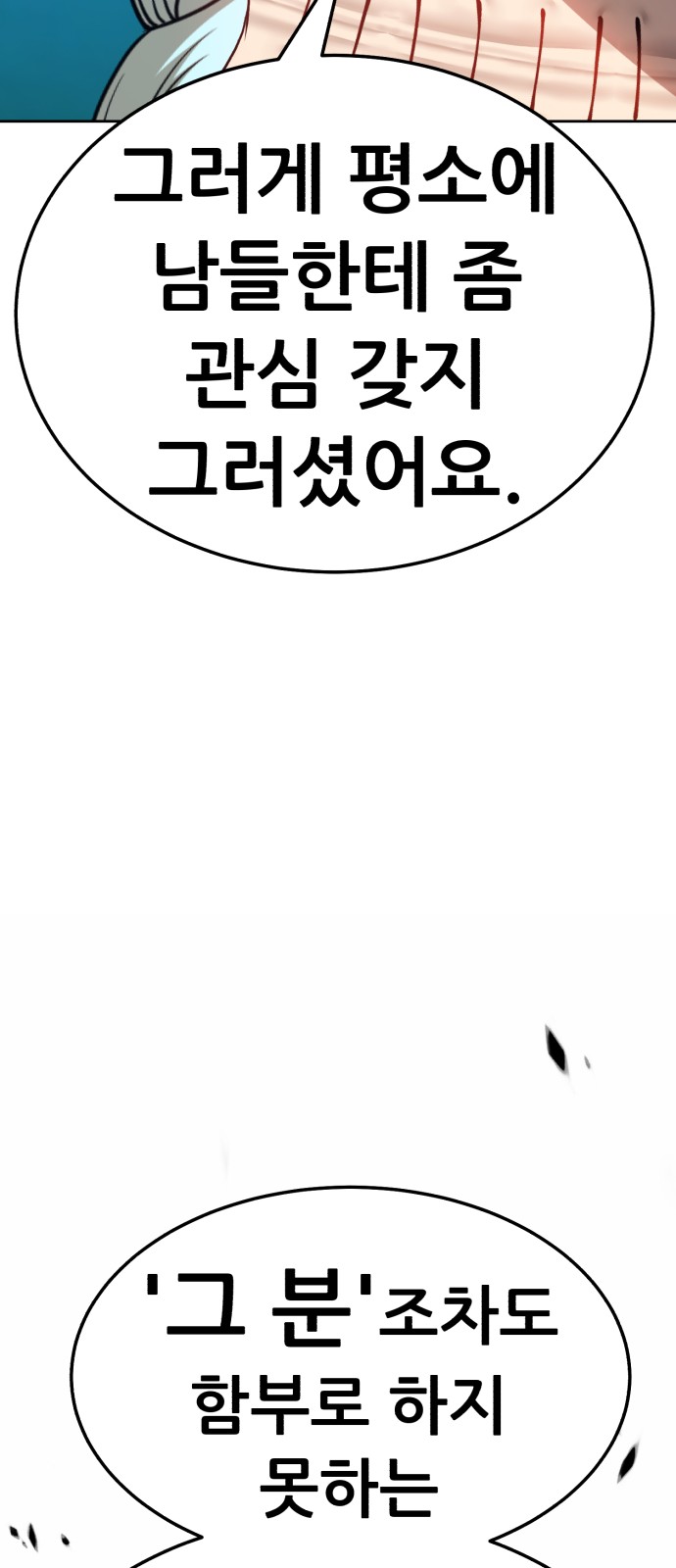 120 페이지