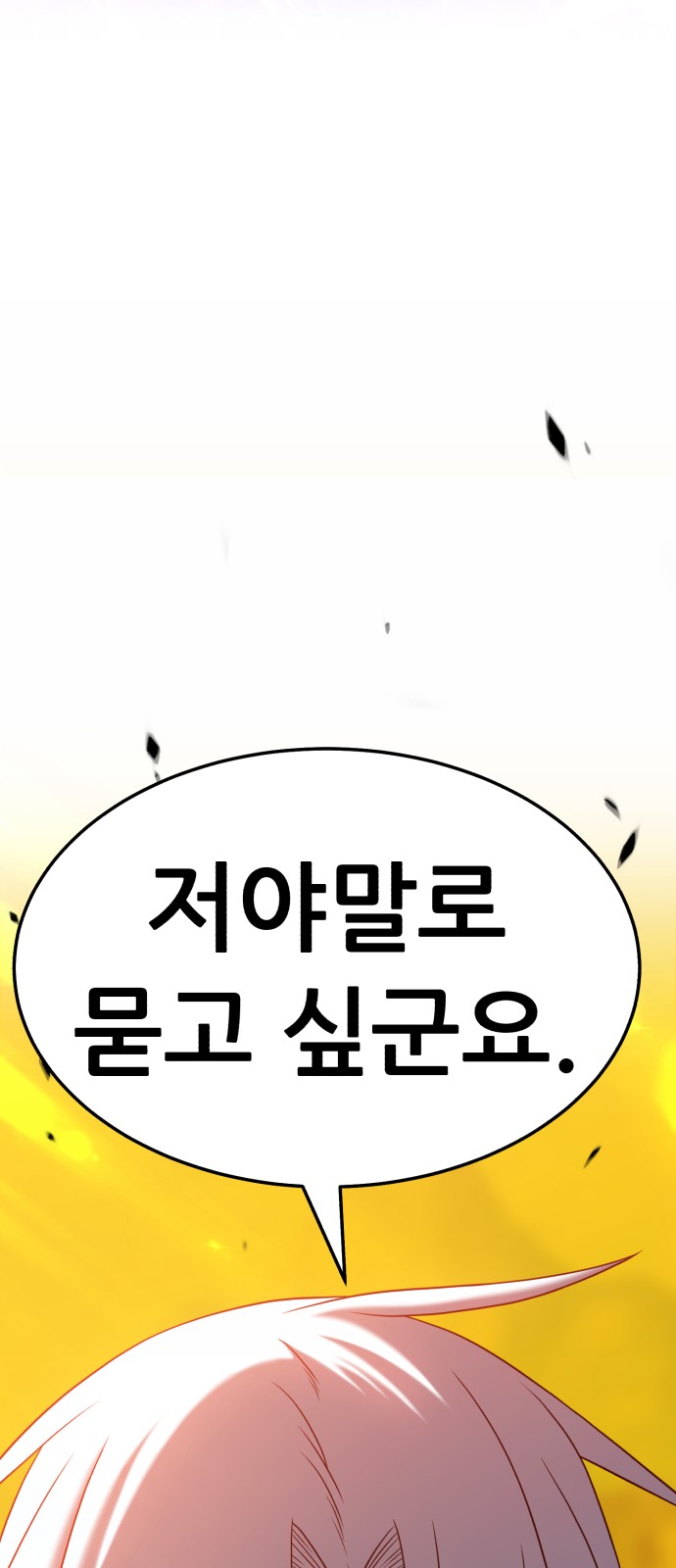 124 페이지