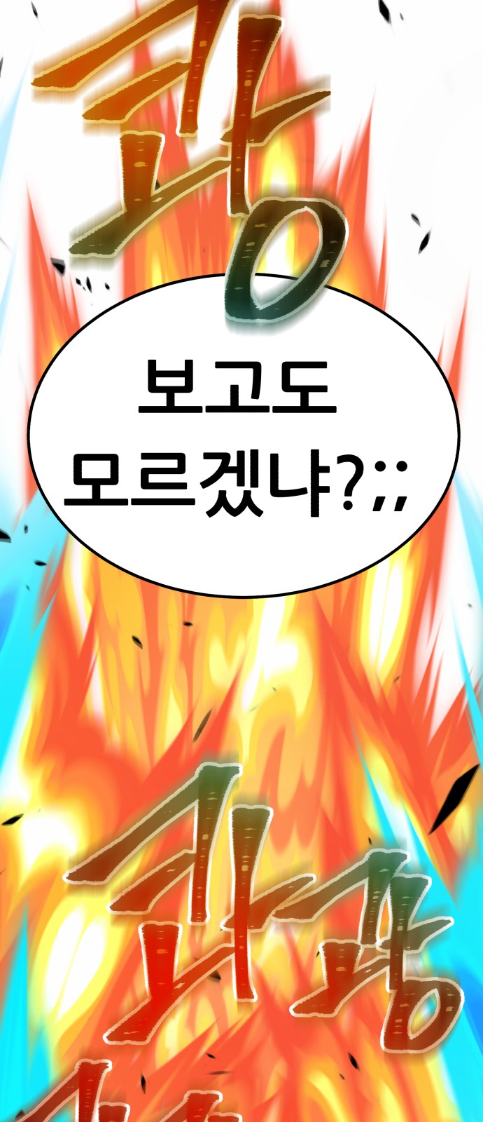 128 페이지