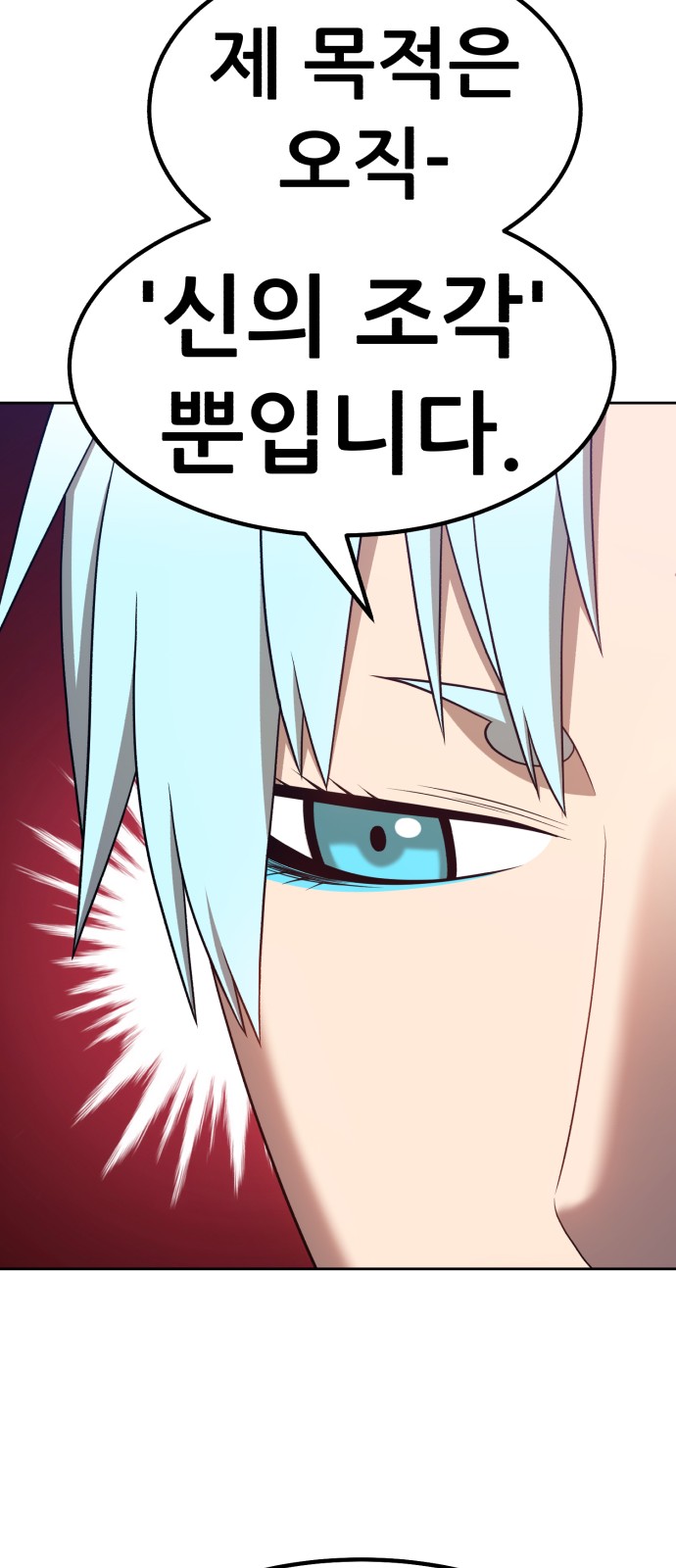 132 페이지