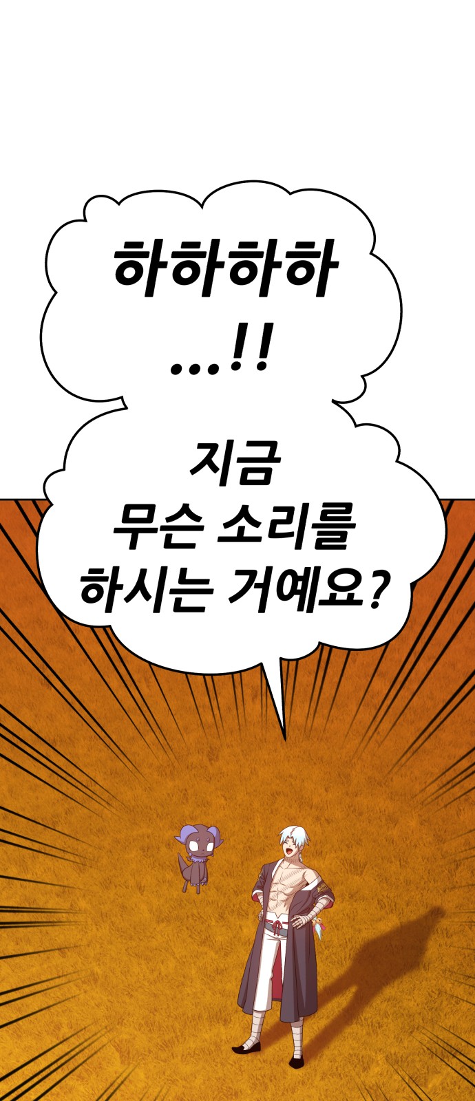 134 페이지