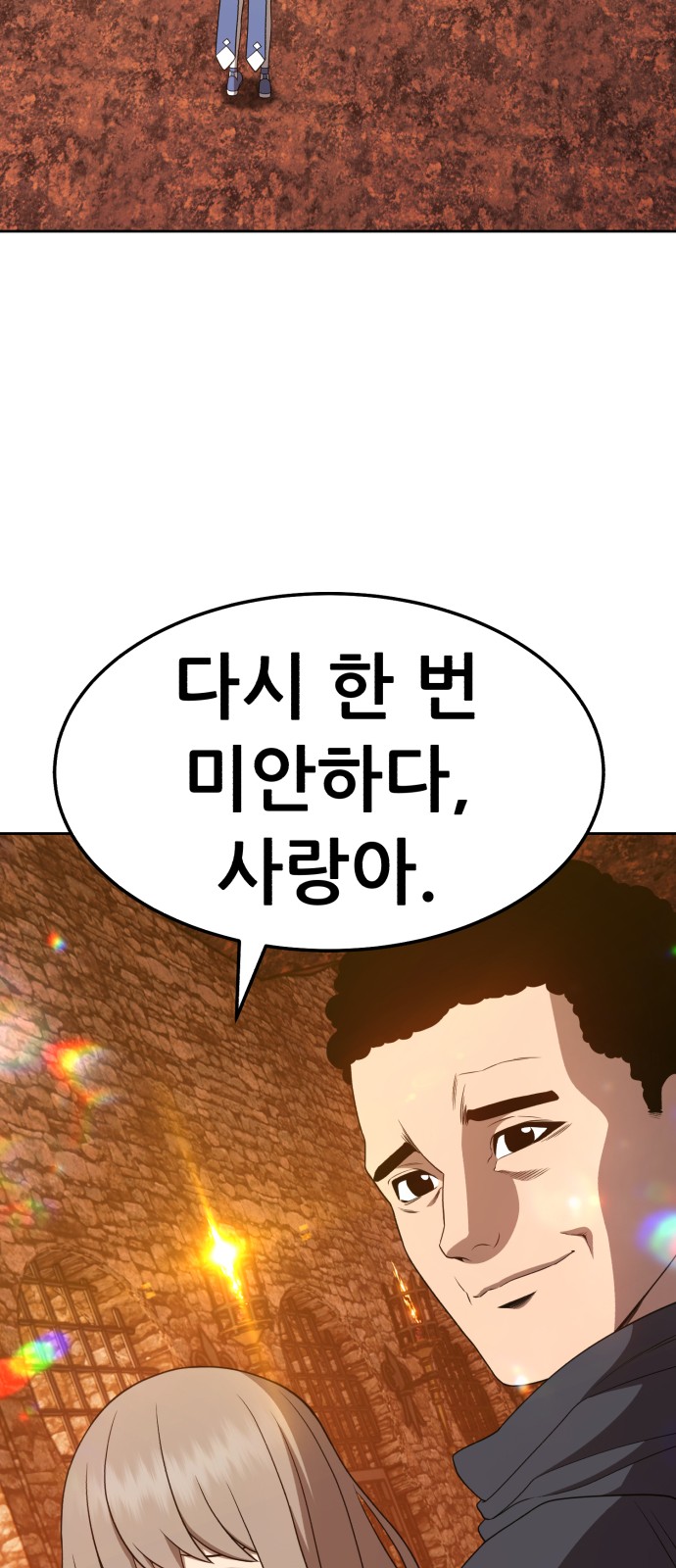 138 페이지
