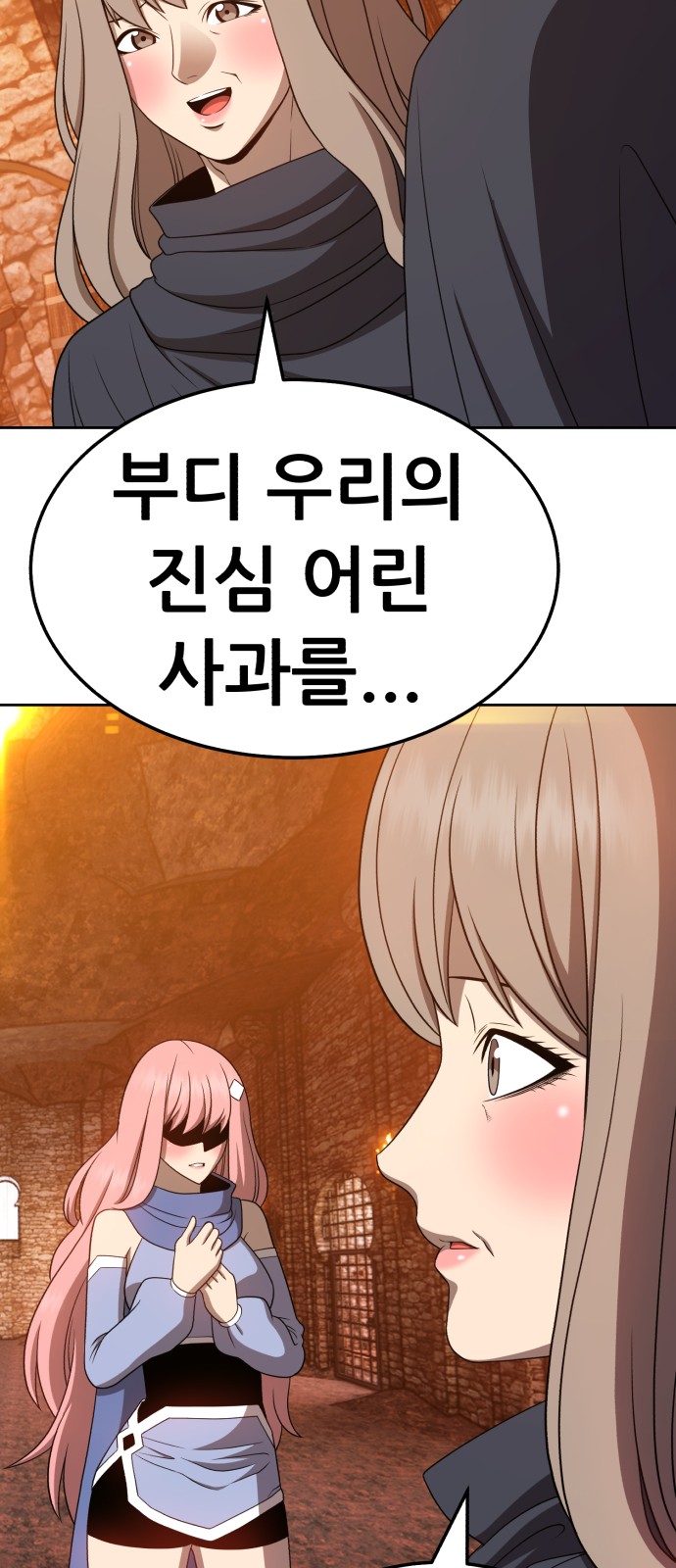 139 페이지