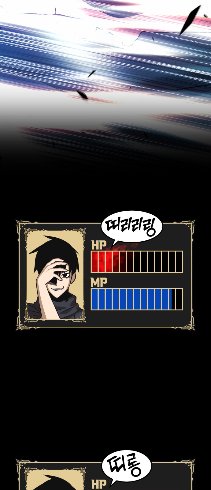 14 페이지