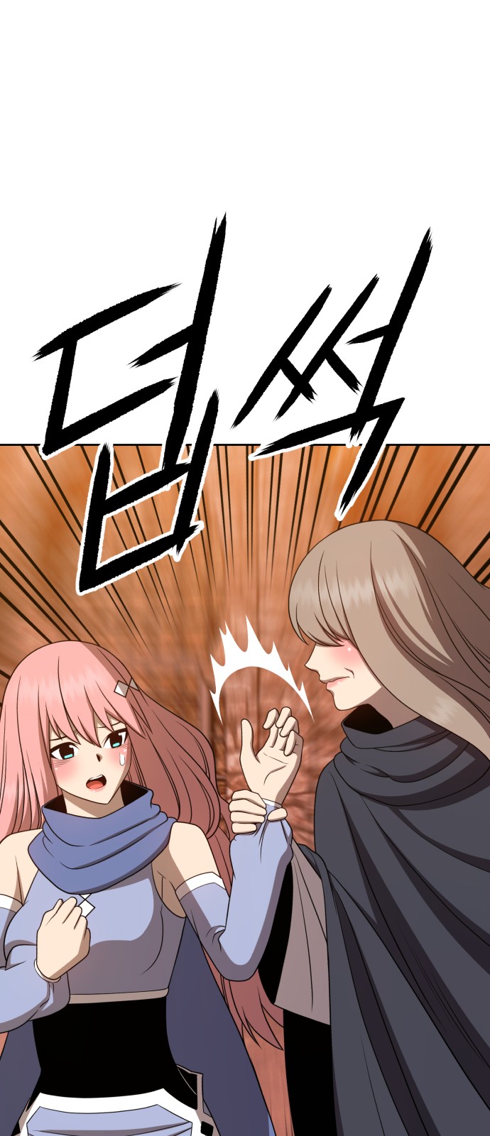 142 페이지
