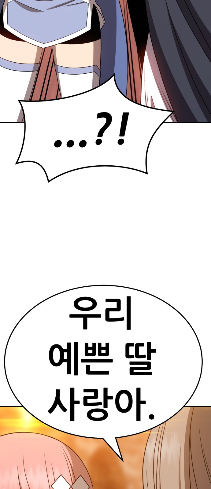 143 페이지