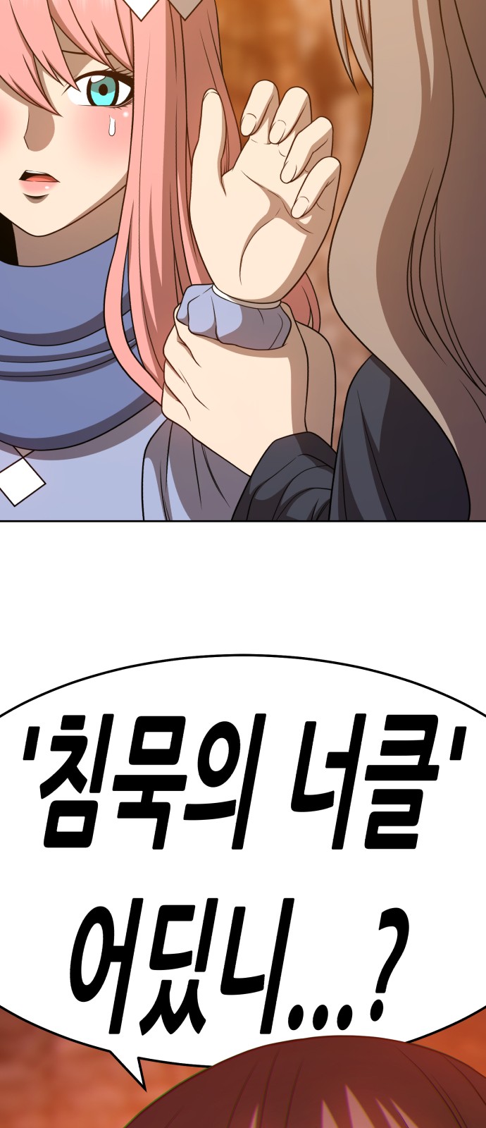 144 페이지