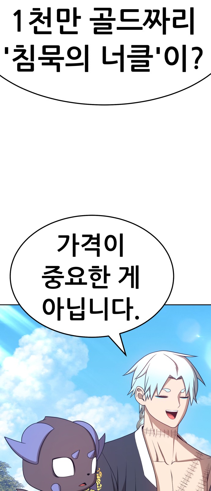 148 페이지