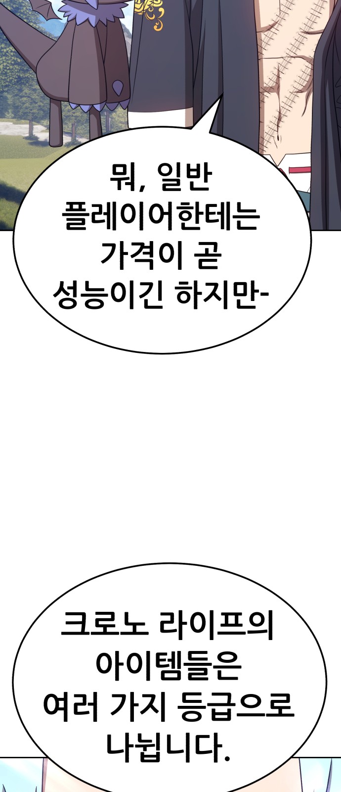 149 페이지