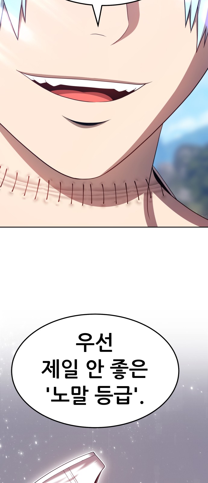 150 페이지