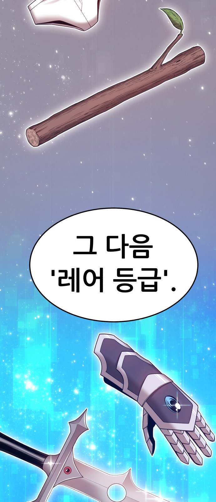 151 페이지
