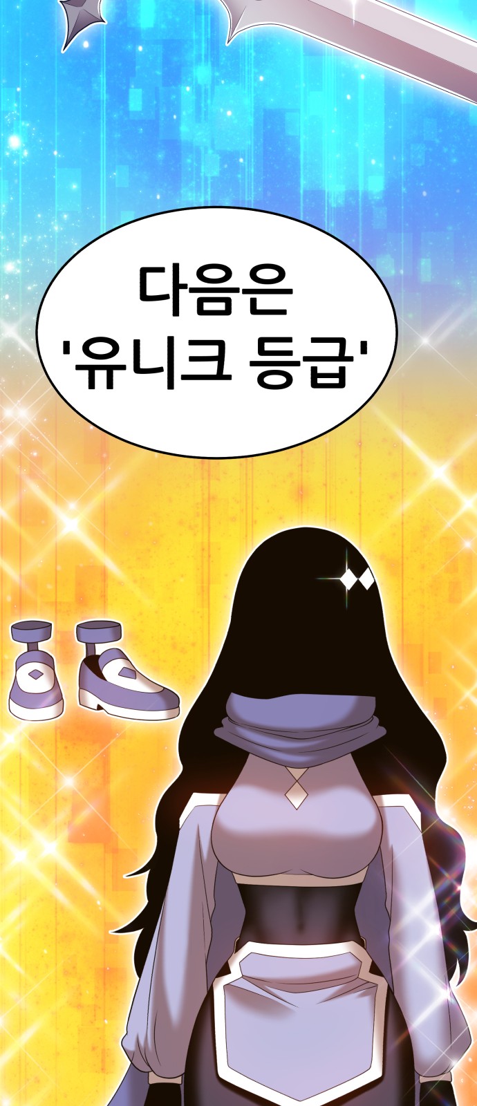 152 페이지