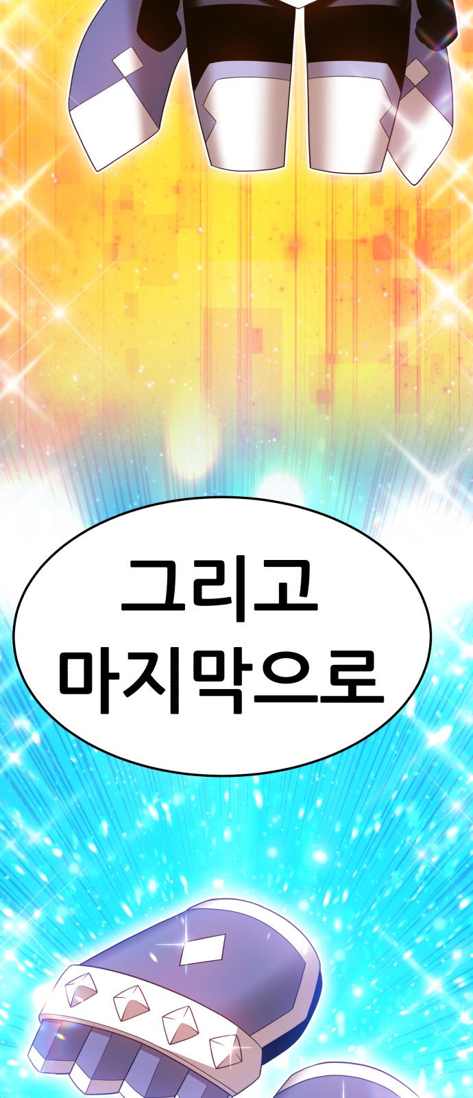 153 페이지