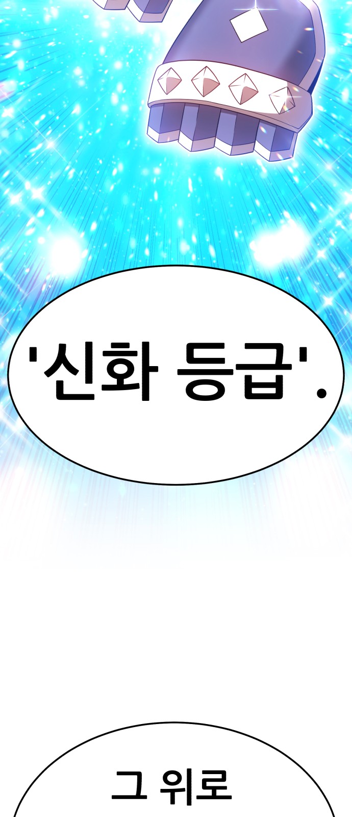 154 페이지